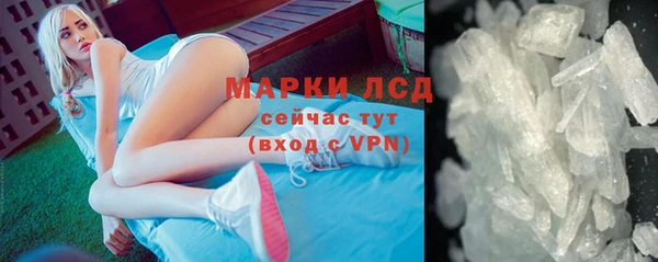 прущий лед Радужный