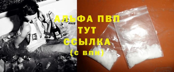 кокаин перу Струнино