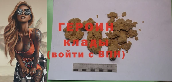 герыч Сибай