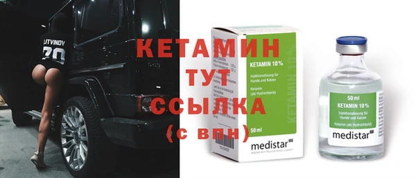мдма Сковородино
