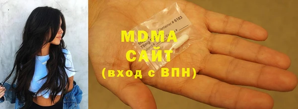гашиш Пыталово