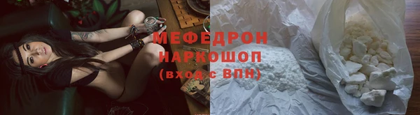 марихуана Строитель