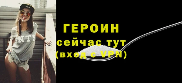 марихуана Строитель