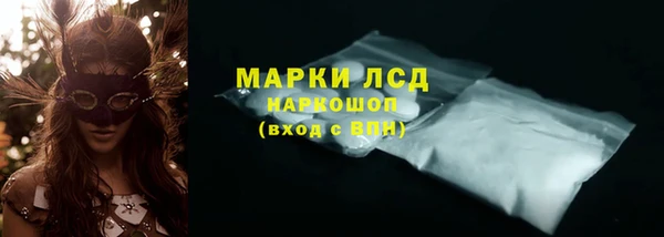 дистиллят марихуана Ступино