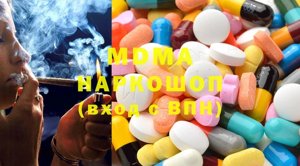 кокаин перу Струнино