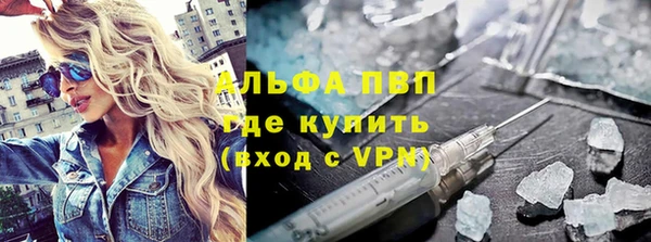 марихуана Строитель