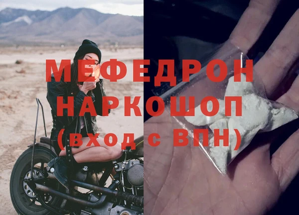 марихуана Строитель