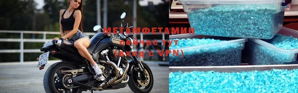 дистиллят марихуана Ступино