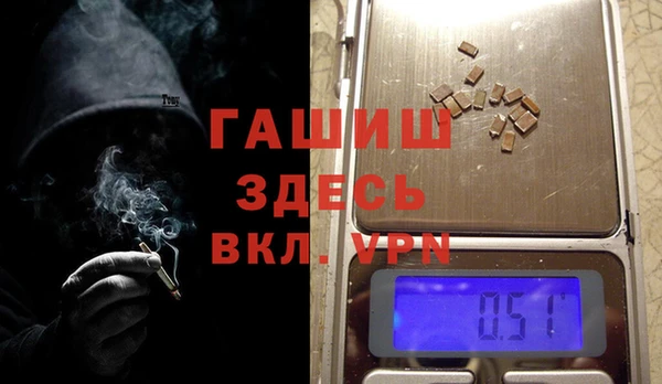 дистиллят марихуана Ступино