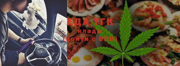 гашишное масло Тавда