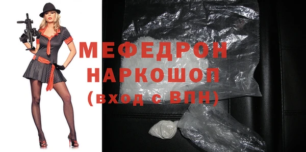мдма Сковородино