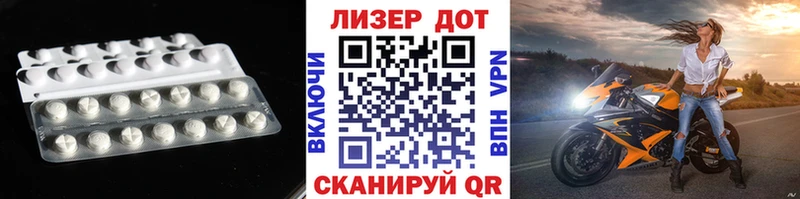Лсд 25 экстази ecstasy  Барнаул 